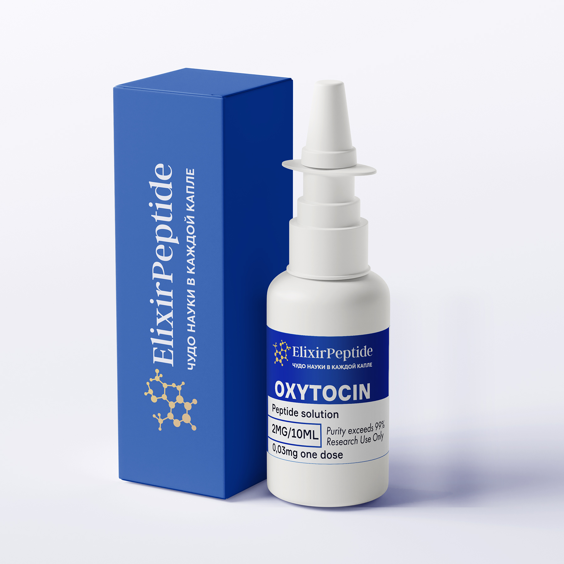 СПРЕЙ Oxytocin