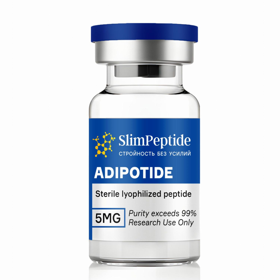 Adipotide (5мг)